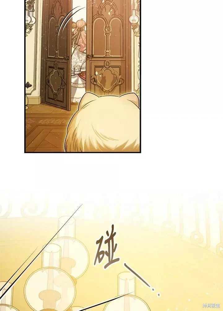 第67话 第85页
