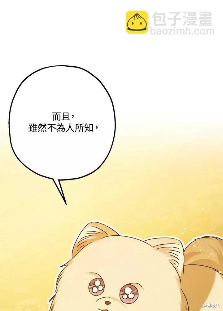 第67话 第89页