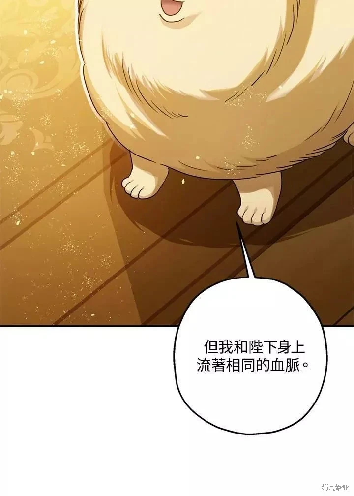第67话 第90页