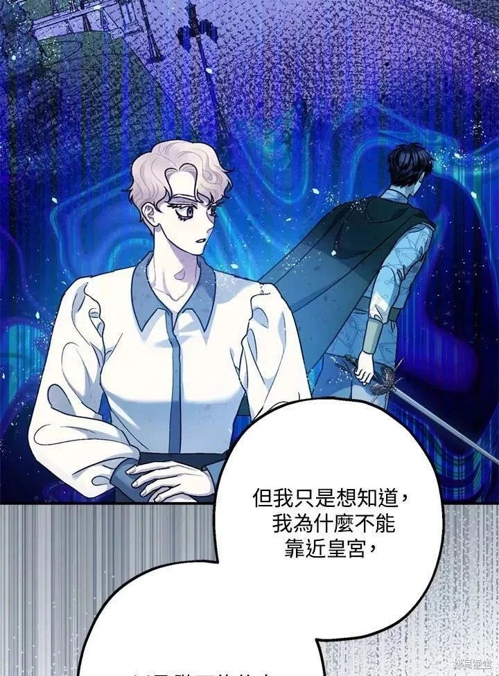 第67话 第93页