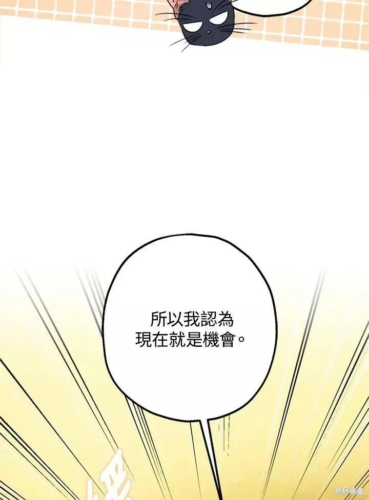第67话 第97页