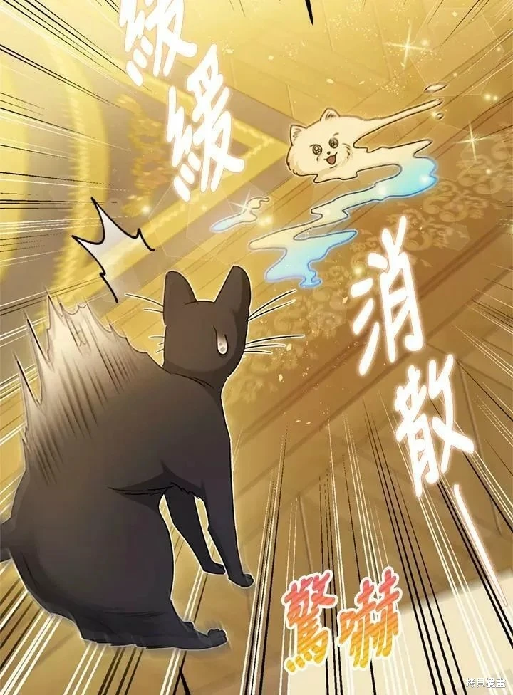 第67话 第98页