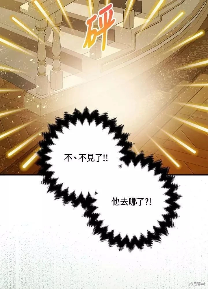 第67话 第101页