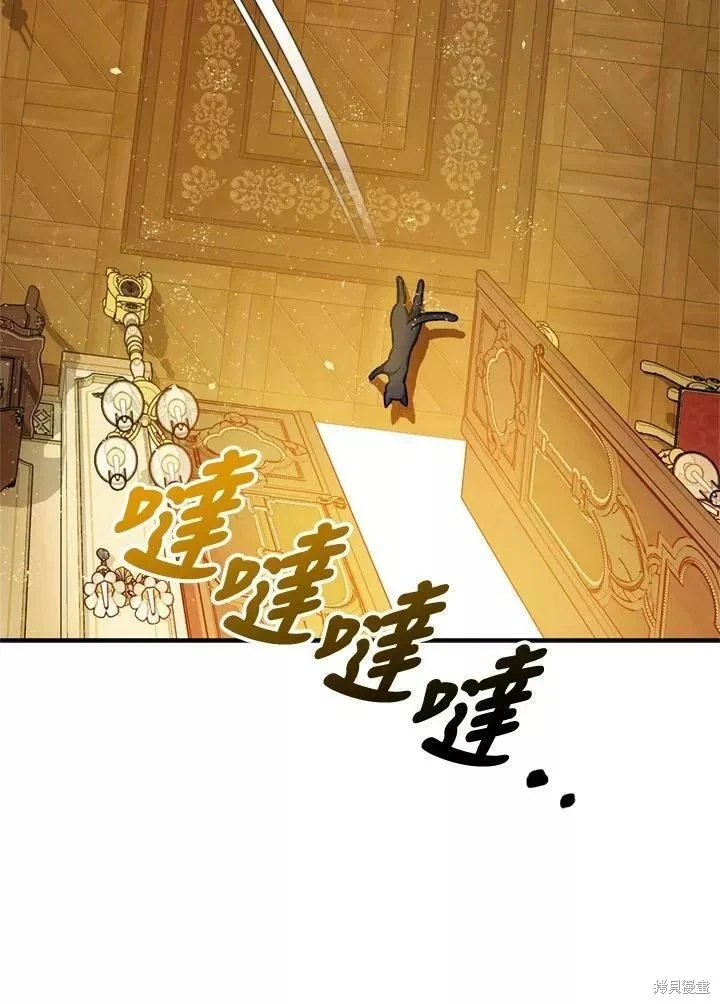 第67话 第106页