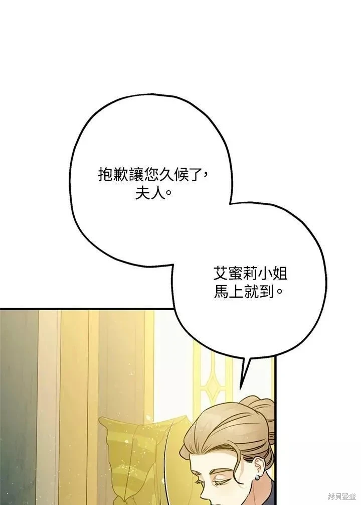 第67话 第109页
