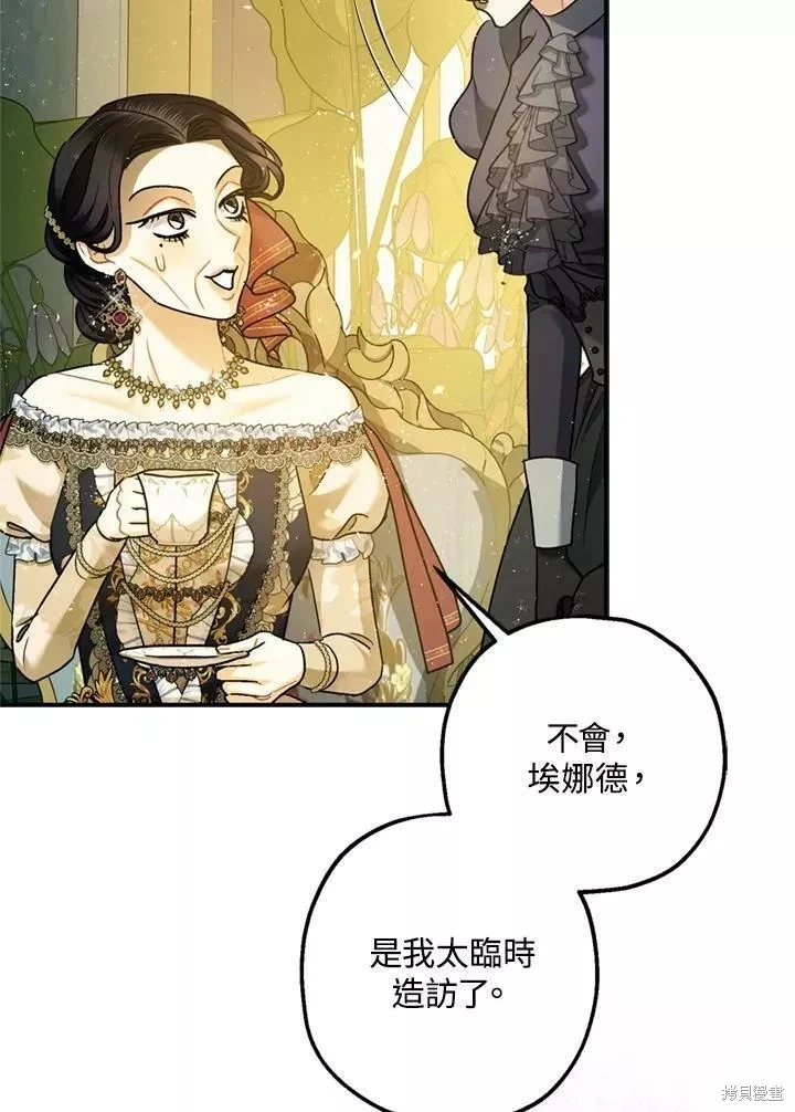 第67话 第110页