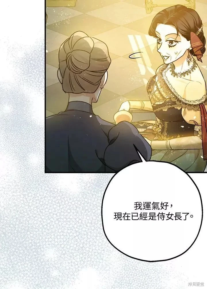 第67话 第112页