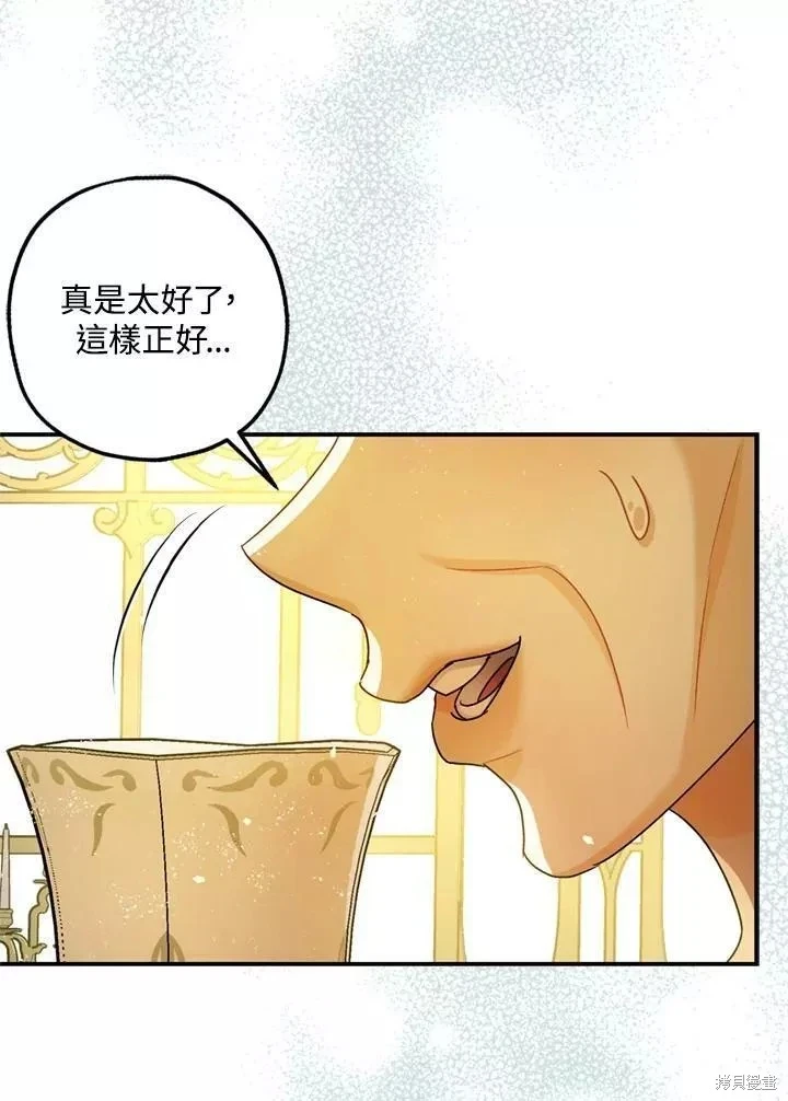 第67话 第113页