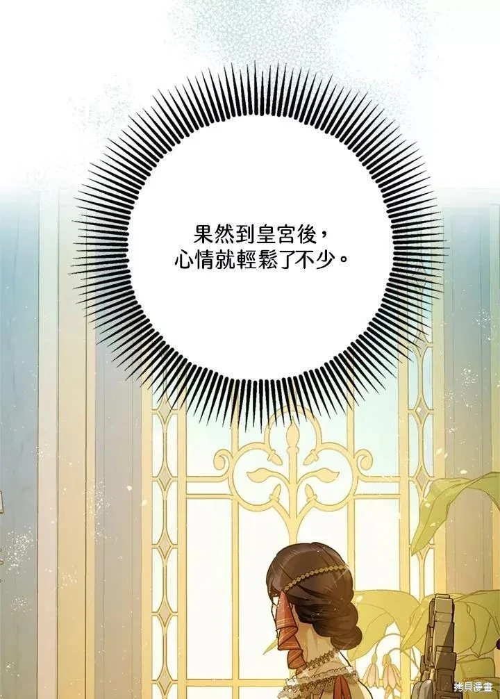 第67话 第114页
