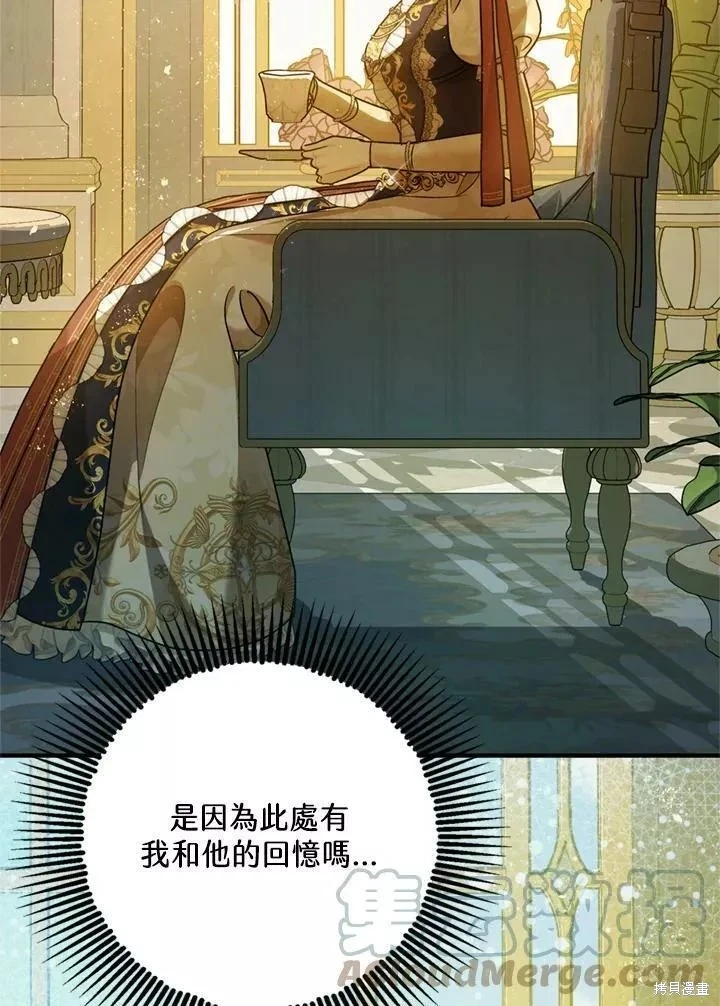 第67话 第115页