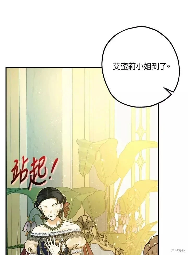 第67话 第118页