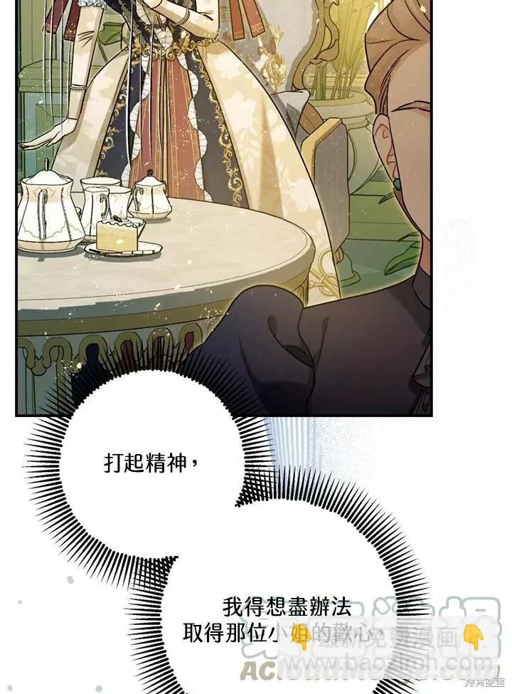 第67话 第119页