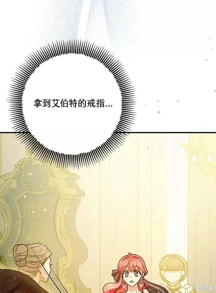 第67话 第121页