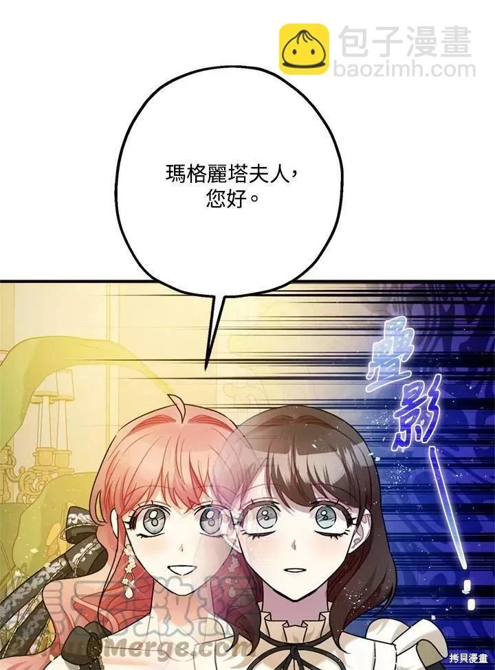 第67话 第123页