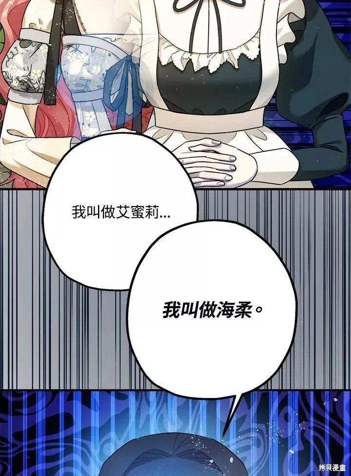 第67话 第124页