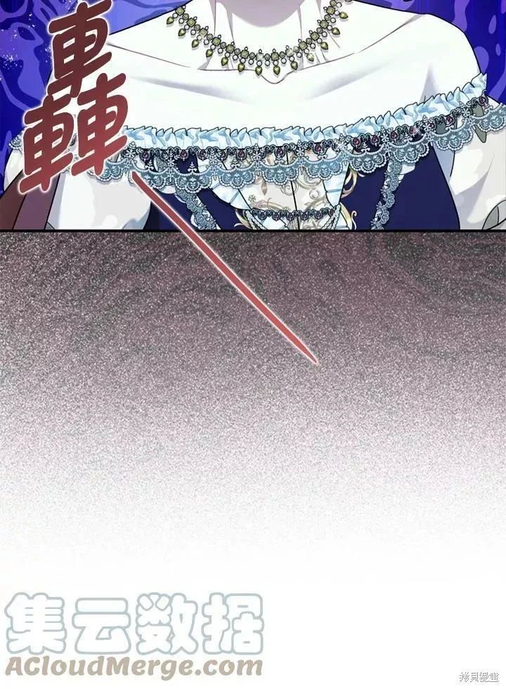 第67话 第127页