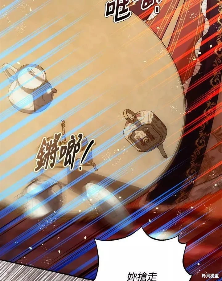第67话 第130页