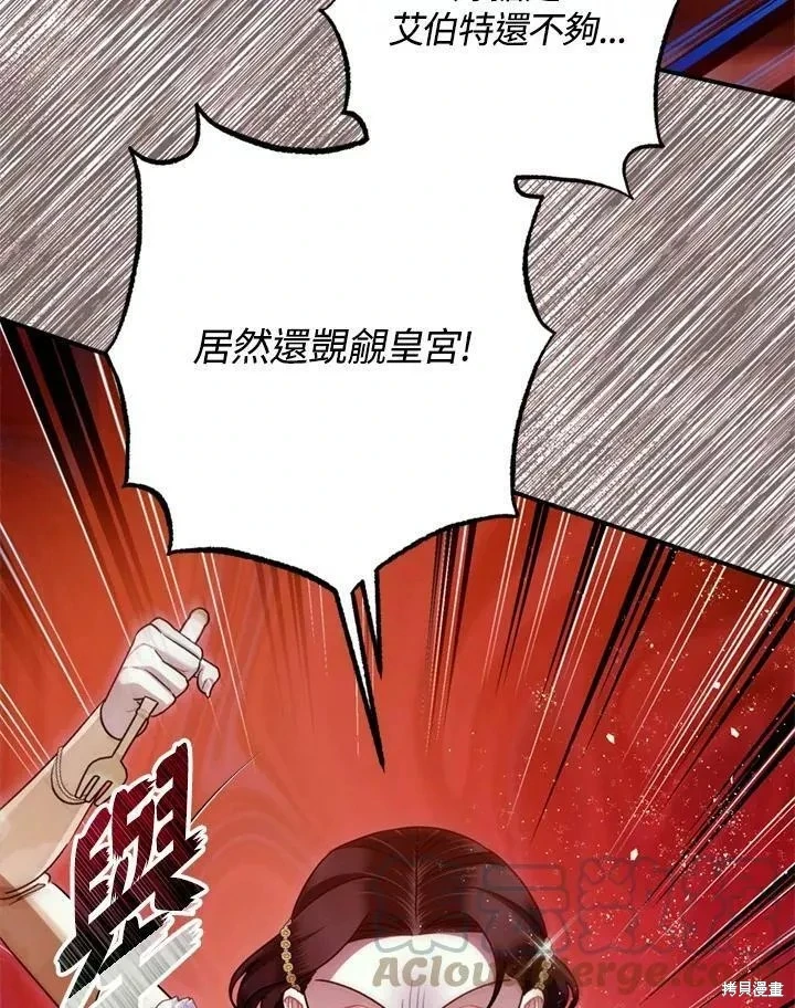 第67话 第131页