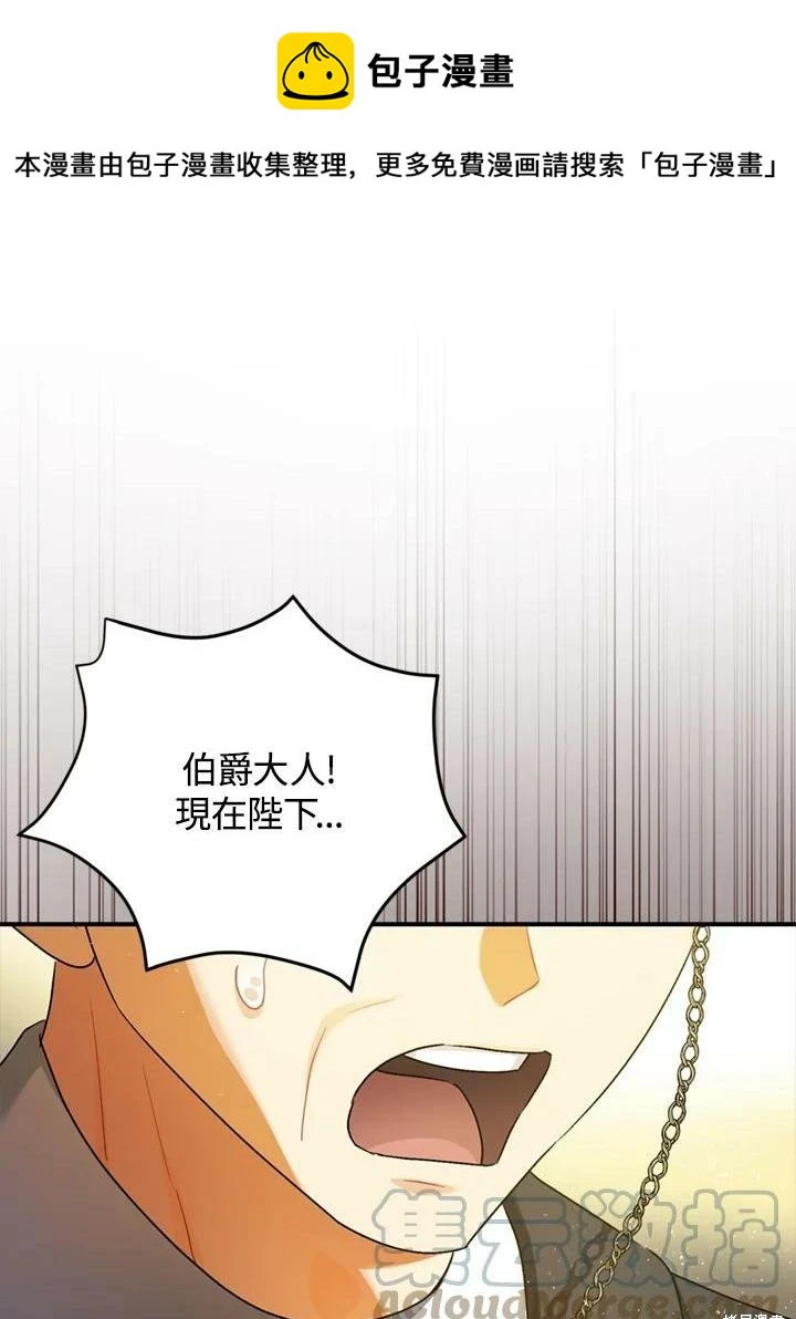 第69话 第1页