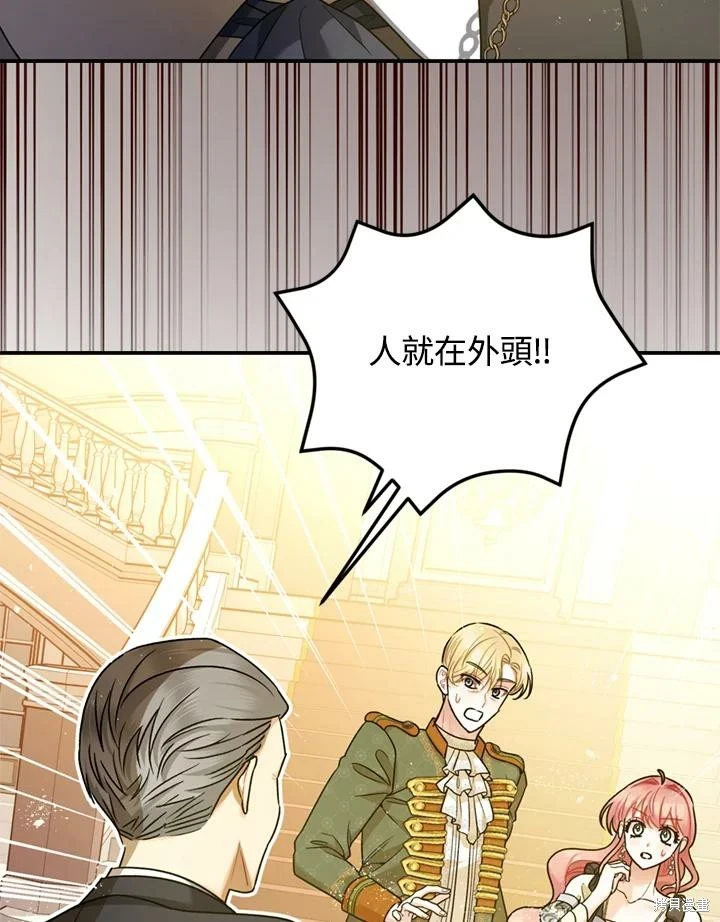 第69话 第2页