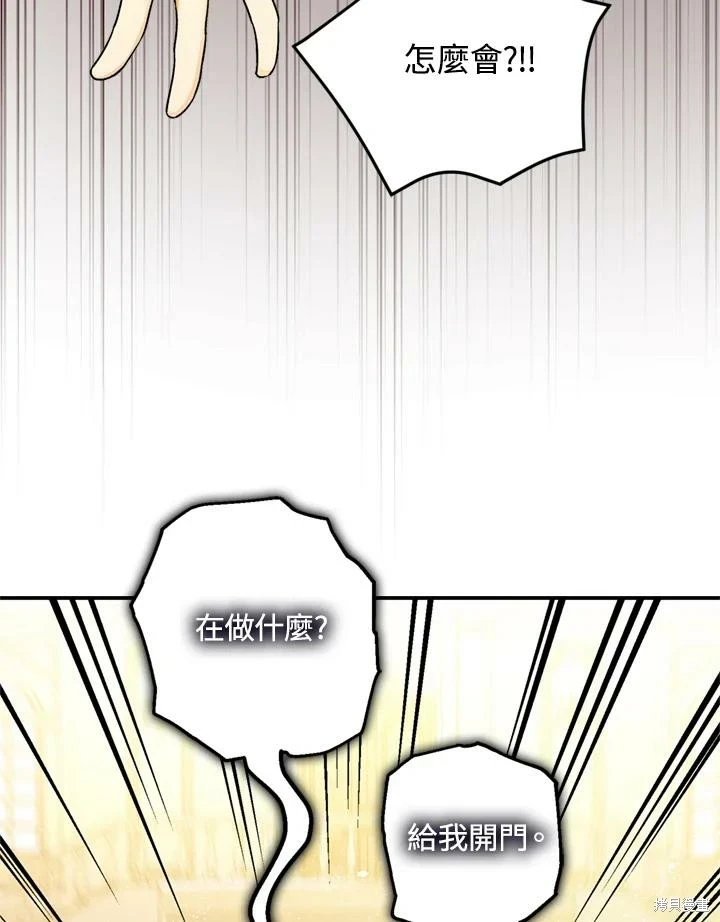 第69话 第4页