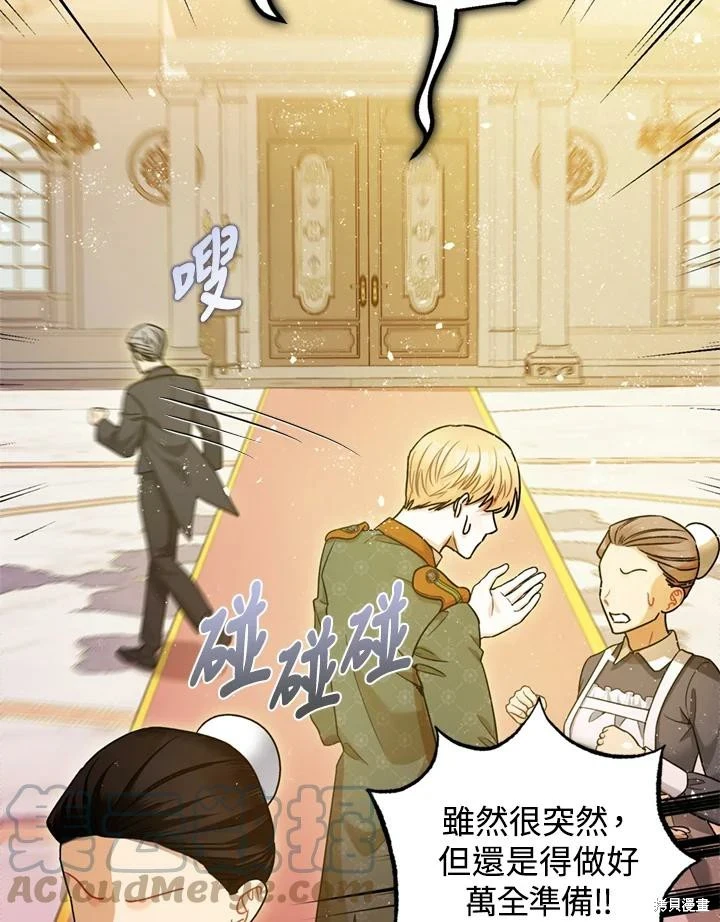 第69话 第5页