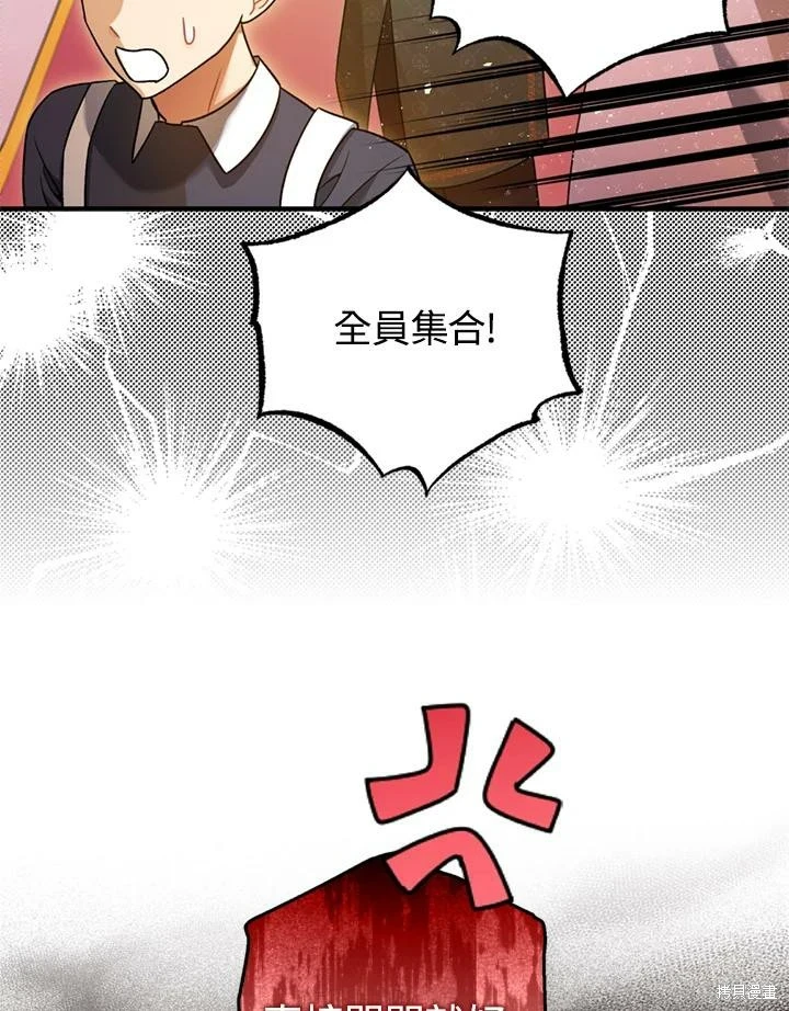 第69话 第6页