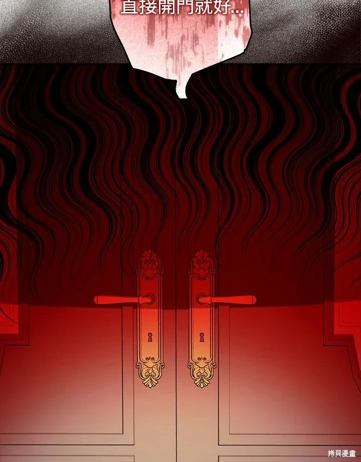 第69话 第7页