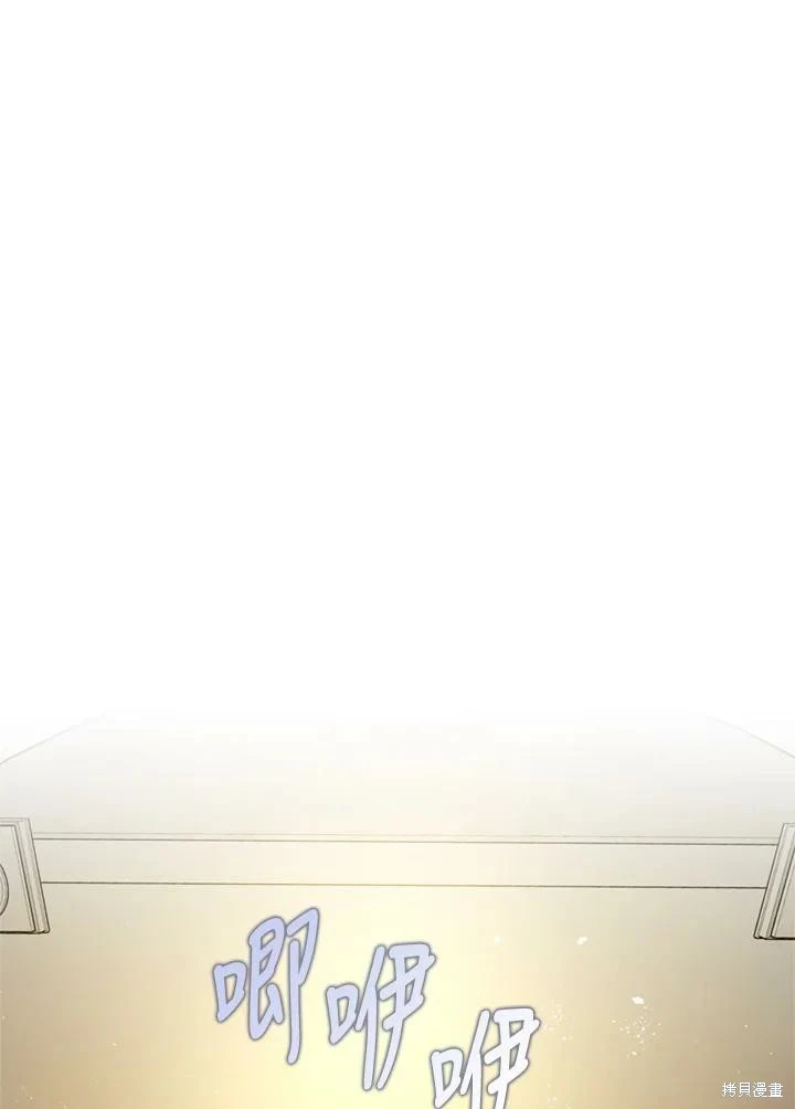 第69话 第9页