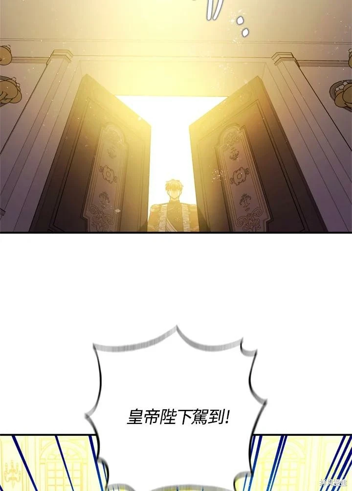 第69话 第10页