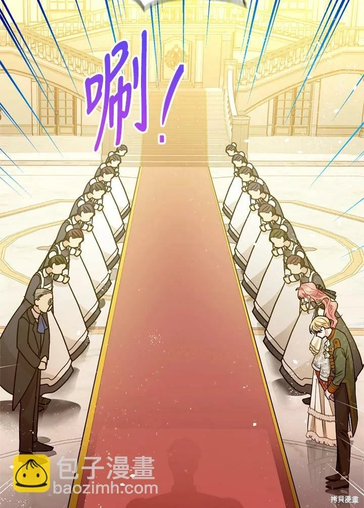 第69话 第11页