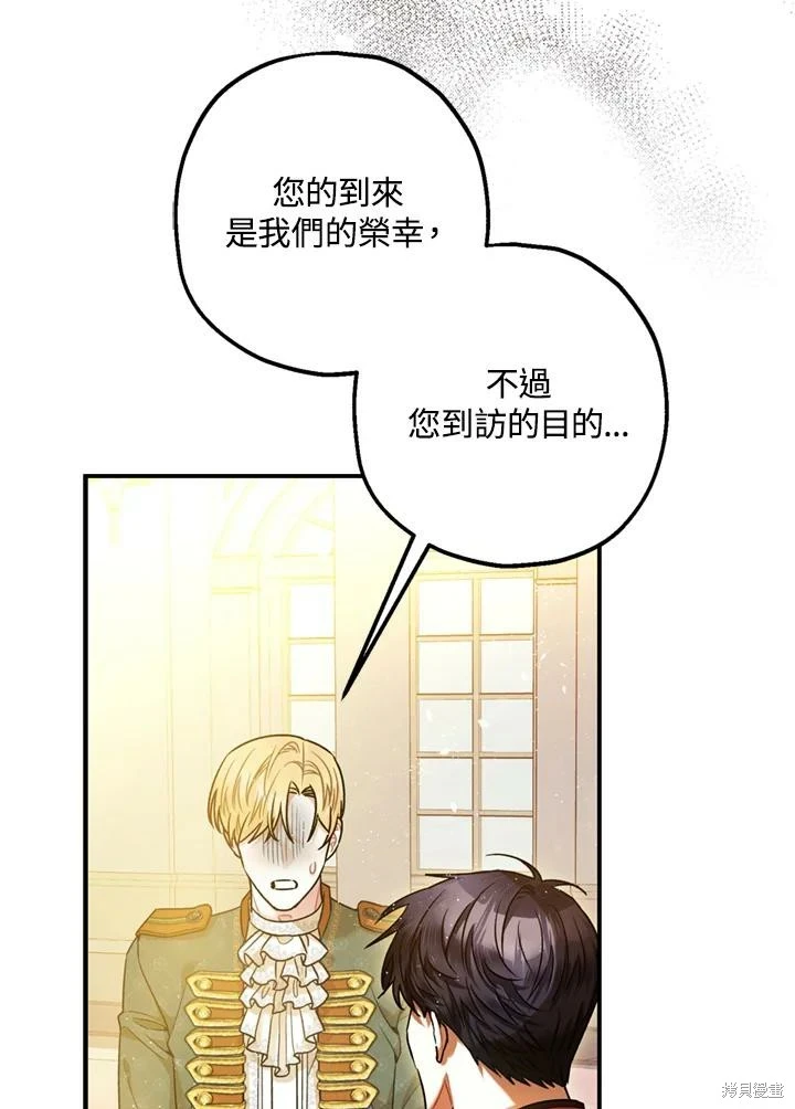 第69话 第14页