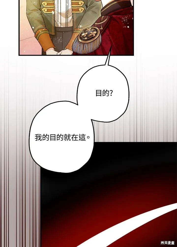 第69话 第15页