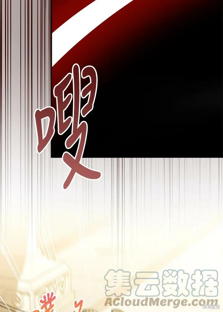 第69话 第16页