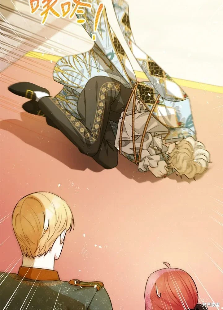 第69话 第17页