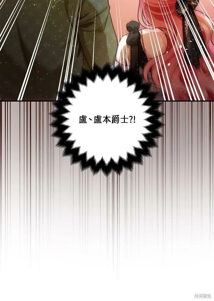 第69话 第18页