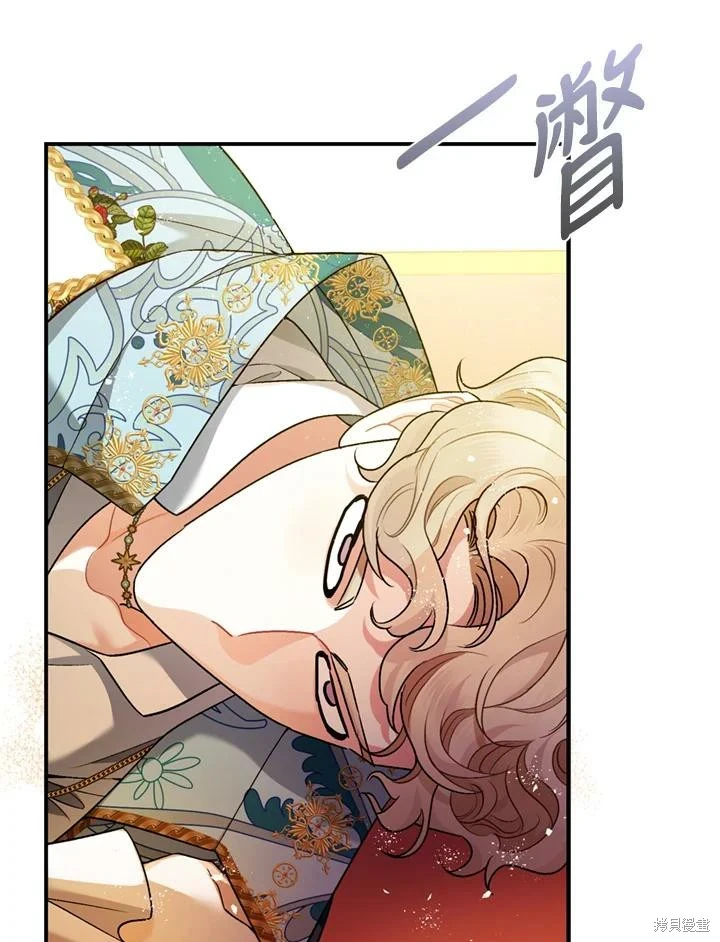 第69话 第19页