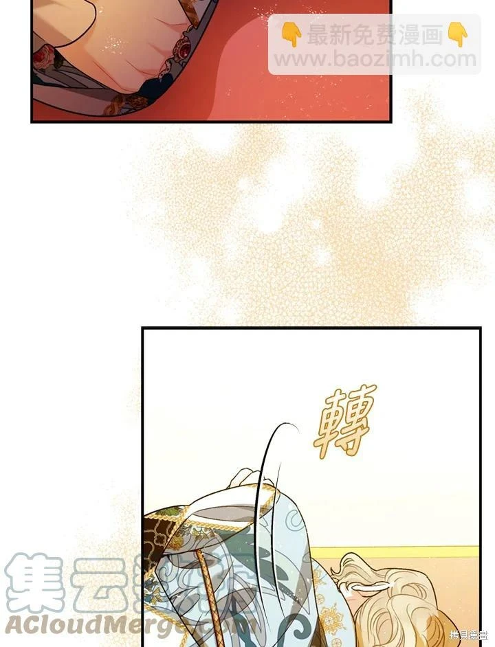 第69话 第20页