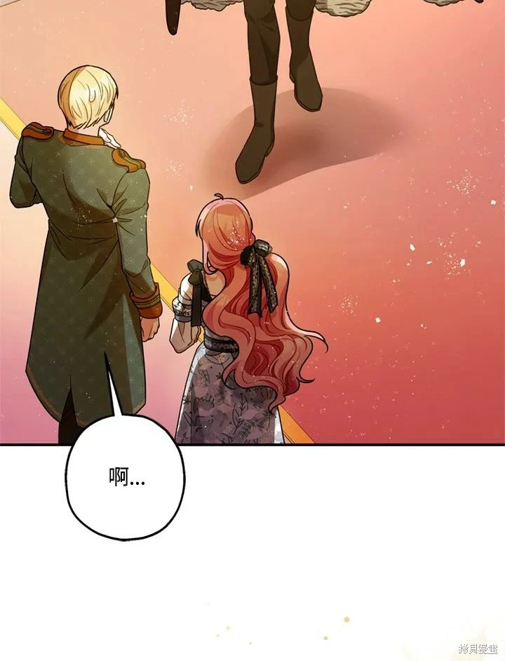 第69话 第25页