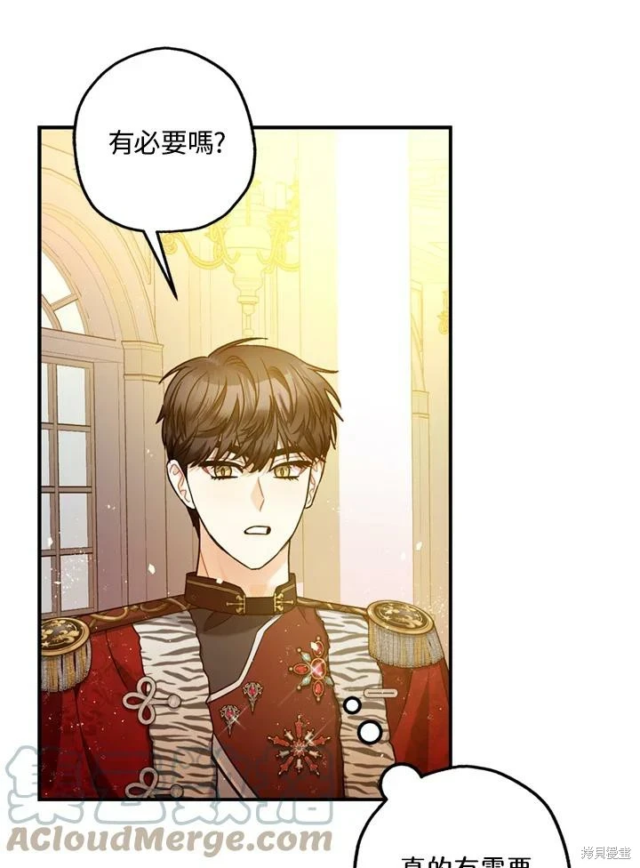 第69话 第28页