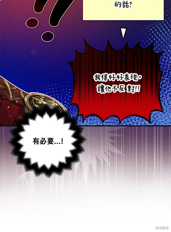 第69话 第30页
