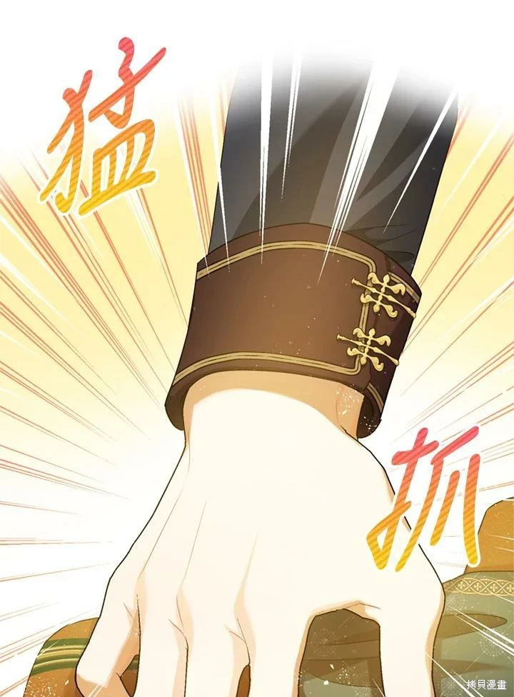 第69话 第31页