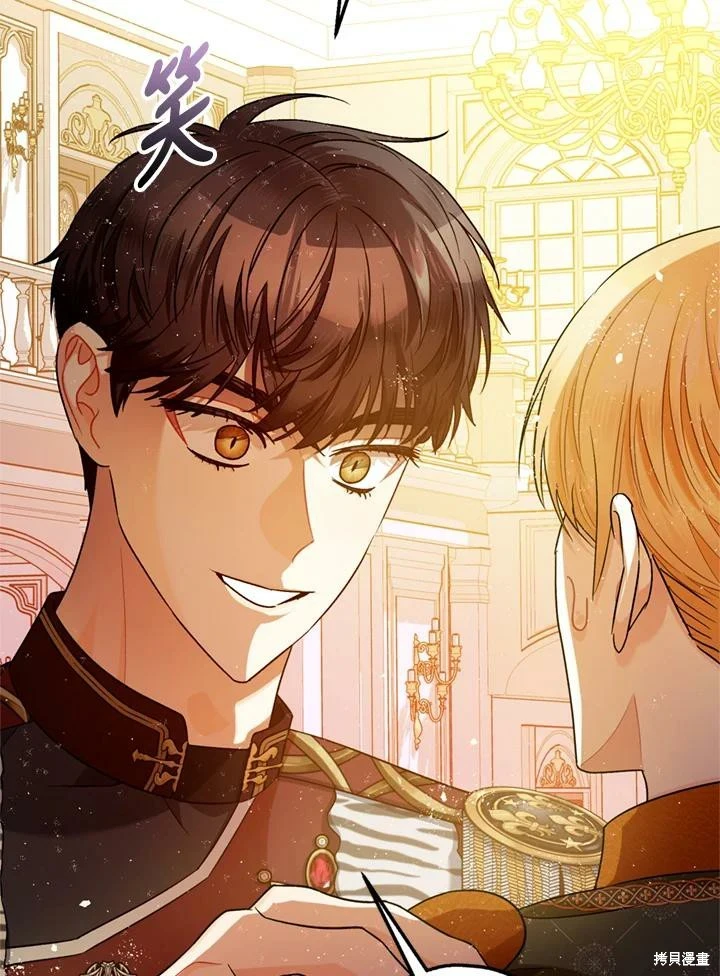 第69话 第33页