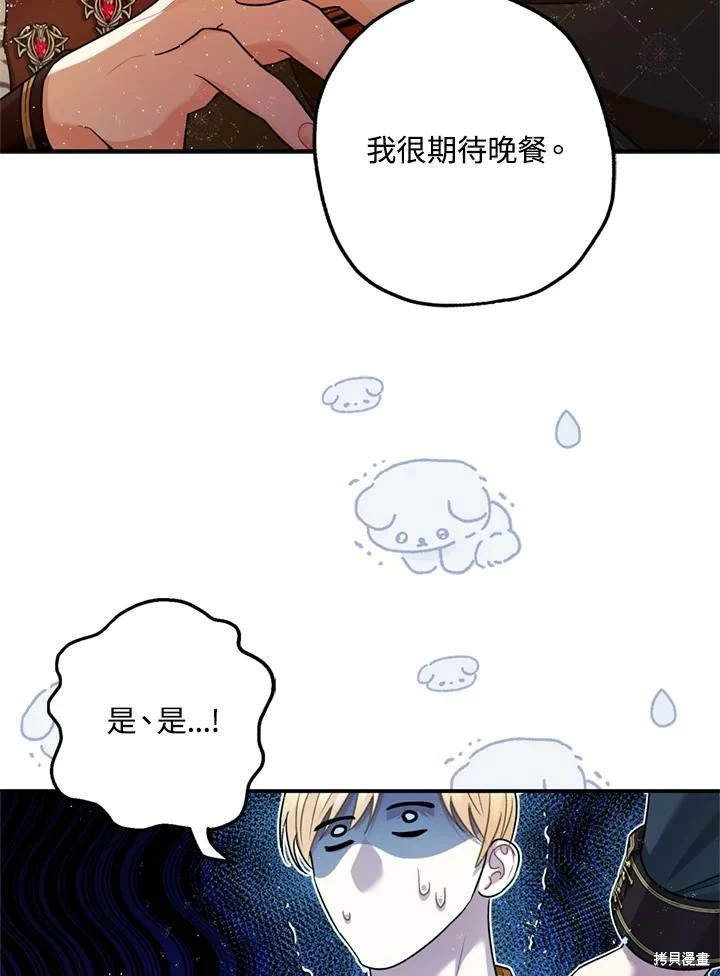 第69话 第34页