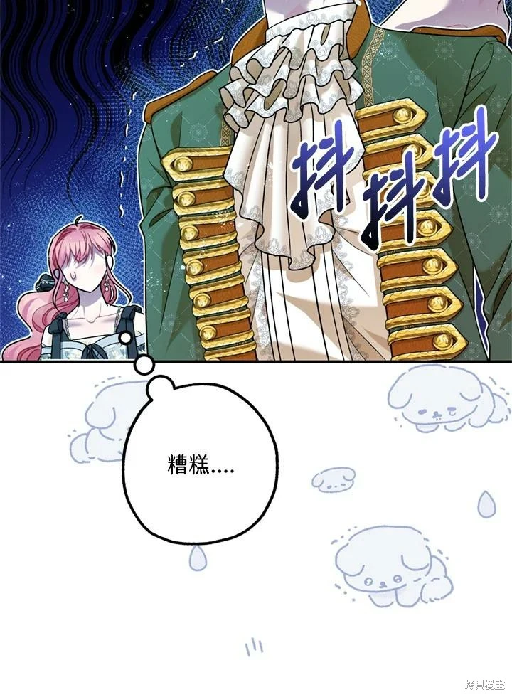 第69话 第35页