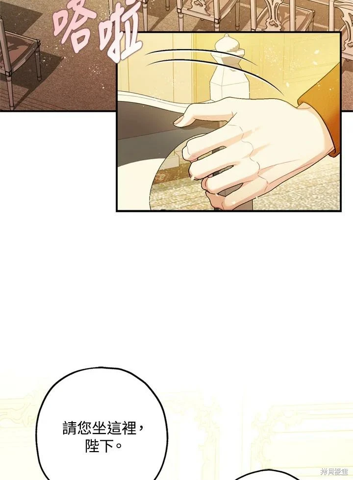 第69话 第37页