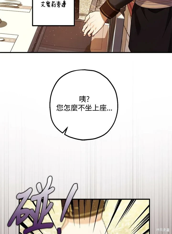 第69话 第39页