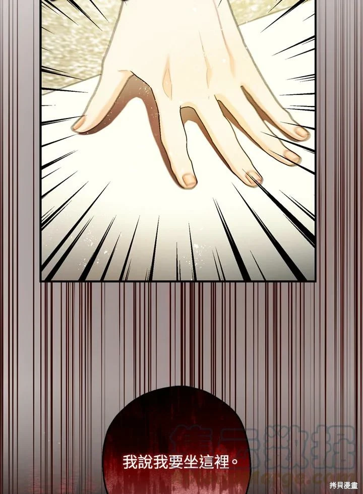 第69话 第40页
