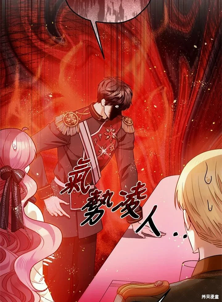 第69话 第41页