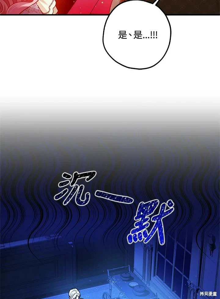 第69话 第42页